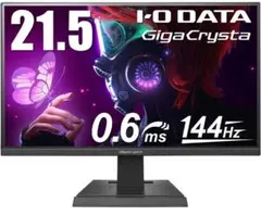 2025年最新】GigaCrysta 144の人気アイテム - メルカリ