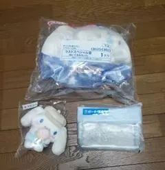 サンリオ　くじ　シナモロール　シナモン　ラストワン　マスコット　ポーチ