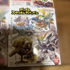 Item thumbnail for item 4411f8d1-1541-44fe-9c27-68e6b998959e