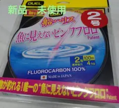 未使用　DUEL 魚に見えないピンクフロロ 船ハリス 2号 100mのサムネイル