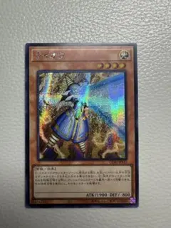 2026年最新】遊戯王 アジア シークレットの人気アイテム - メルカリ