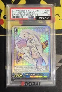 ヴァイスシュヴァルツ ドレイク SP PSA10 - メルカリ