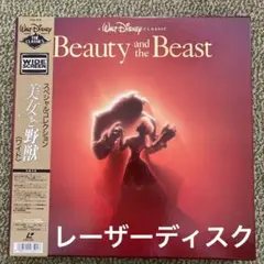 レーザーディスク アニメ