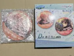 プロセカ あんスタ くじ 東雲彰人