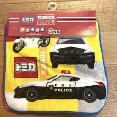 トミカ タオル3枚　ミニタオル　ミニハンカチ　プチタオル　新品未使用タグ付き