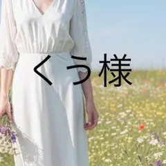 くぅ様 ジャケット Sグレー