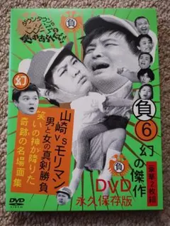 ボール様専用のサムネイル