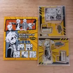 ヒロアカ　上鳴電気　アクリルフィギュアコレクション