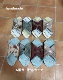 ハンドメイド　6重ガーゼ 布ライナー　8枚セット YUWAチェックドット柄
