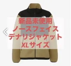 【新品未使用】The North Face Denali Jacket XL