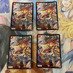 デュエルマスターズ クック・驚・ブルッチ プロモ