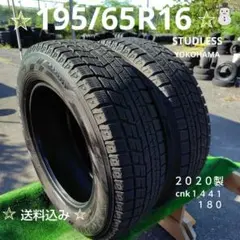 165/65R14スタッドレスタイヤ2020製 YOKOHAMA cnk1560 - メルカリ