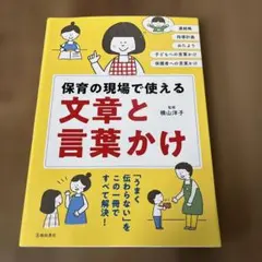 ココ♡様 リクエスト 2点 まとめ商品