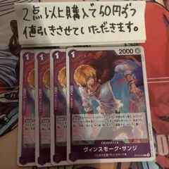 たろ プロフ必読様 リクエスト 2点 まとめ商品