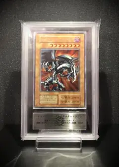 貫通シク・PSA9】レッドアイズ・ブラックメタルドラゴン 遊戯王 - メルカリ