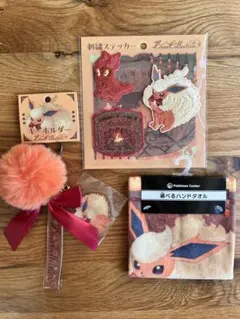 【24時間以内発送/匿名配送】イーブイコレクション ブースター 3点セット