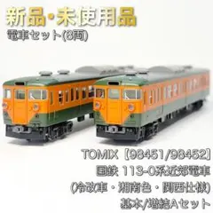 完動 O ゲージ カツミ 純正 東海165系 動力車 完動 O ゲージ カツミ 純正 東海165系 動力車 - メルカリ