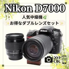 2026年最新】nikon d3000レンズ 望遠の人気アイテム - メルカリ