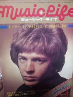 Music Life ミュージック・ライフ