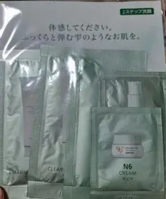 【新品未使用】ノエビア　サンプル、ミニセット