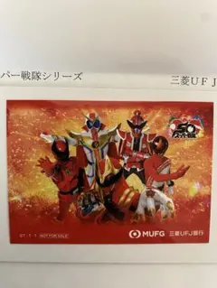 【新品・レア】映画　『 スーパーヒーロー戦記 』　劇場用ポスター　B2サイズ Amazon.co.jp: レア映画 『 スーパーヒーロー戦記 』 劇場用
