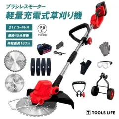 マキタ　草刈機　バッテリー駆動　本体のバッテリーなし　初期動作保証 マキタ 草刈機 バッテリー駆動 本体のバッテリーなし 初期動作保証