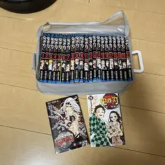 鬼滅の刃 全23巻セット