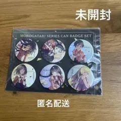 2026年最新】羽川翼缶バッジの人気アイテム - メルカリ