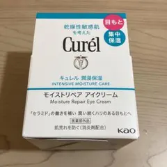 ［新品未開封］キュレル　モイストリペア　アイクリーム　25g