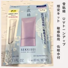 Item thumbnail for item 783304dd-e0b0-4e55-af0f-76ce90d0fc46