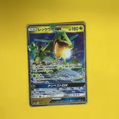 ★PSA9/10 11連番★ タッグオールスターズ　RR　コンプ 拡張パック「タッグボルト」商品ページ｜ポケモンカードゲーム公式