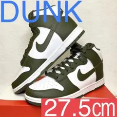 完売品 ナイキ ダンク NIKE DUNK HI RETRO ホワイト/カーキ