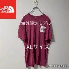 超希少！ノースフェイス　海外限定モデル　XLサイズ