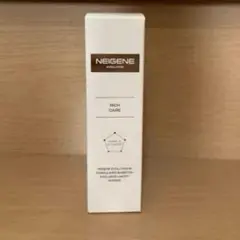 ユニシティ NEIGENE MULTIPLE CREAM 100ml ×3個 ユニシティ ネイジーン エボリューション マルチプル クリーム