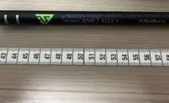 2025年最新】TRAVIL 105の人気アイテム - メルカリ