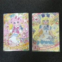 おまけ付き ひみつのアイプリ ひまり みつき セット