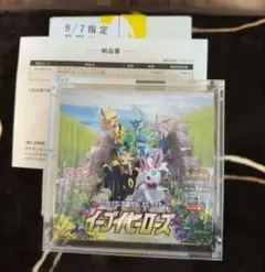 拡張パックイーブイヒーローズ3パック イーブイヒーローズ 3 box ボックス シュリンク付き 新品 未開封