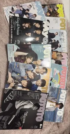 POTATO 雑誌 7冊セット まとめ売り