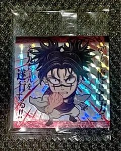 2025年最新】脹相 ウエハースの人気アイテム - メルカリ