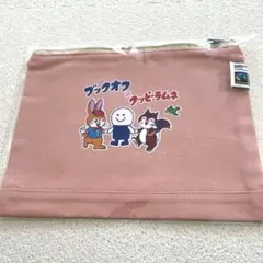 ブックポーチ キャラクターグッズ