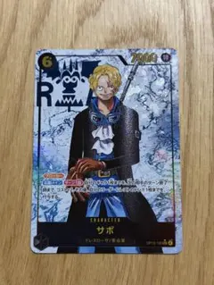 ONE PIECECARDGAME受け継がれる意志サボ★ OP13-120