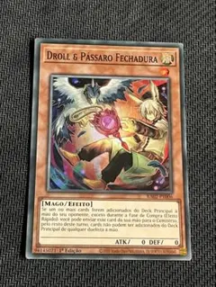 2026年最新】ドロール＆ロックバードの人気アイテム - メルカリ