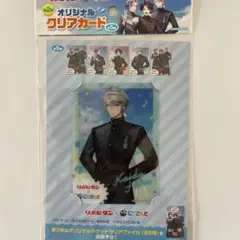 にじさんじ リポビタン コラボ クリアカード