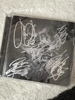Sadie 双刻の艶 サイン入りCD(初回盤) - メルカリ