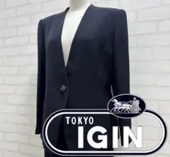 ★美品★ 東京IGIN イギン 黒 Vネック スーツジャケット スカート セット