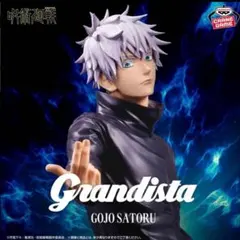 【新品】人気プライズフィギュア　まとめ売り　25体　呪術廻戦　美少女フィギュア 座る呪術廻戦25体セット｜株式会社キタンクラブ