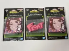 一番くじ　僕のヒーローアカデミア　ラバーコレクション　麗日お茶子