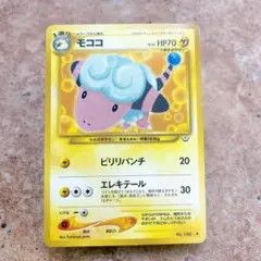 2026年最新】青木俊直 ポケモンカードの人気アイテム - メルカリ