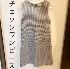 ★3/26までSALE★チェック柄ワンピース　M