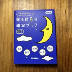 Item thumbnail for item 55df0f80-312a-4525-9171-50c6d60b5c13